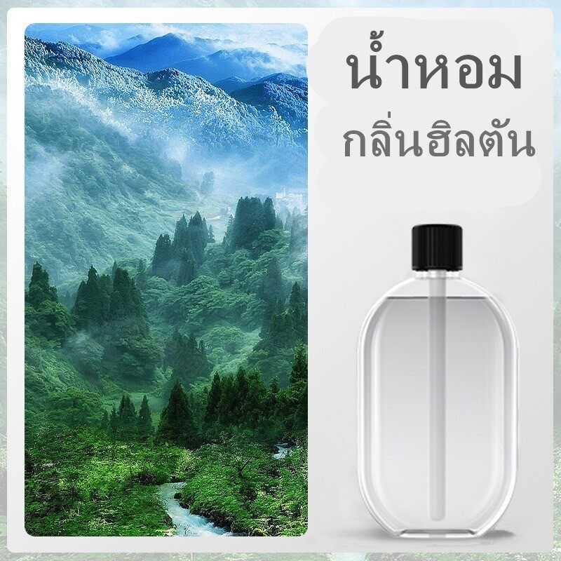 >>พร้อมส่ง<< เครื่องพ่นน้ำหอมอัตโนมัติ เครื่องพ่นไอน้ำ อโรม่า สเปรย์น้ำหอมปรับอากาศกลิ่นหอมละมุน รุ่น.CD1