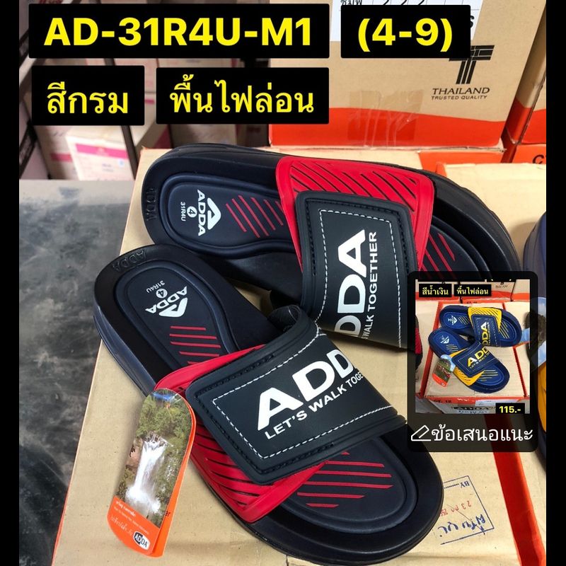 addaรองเท้าแตะยี่ห้อaddaแอ๊ดด้ารุ่นad-31r4ไซร์4-9