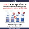 LYO บำรุงเส้นผม บำรุงรากผม ผมบาง ผมร่วง รังแคเยอะ