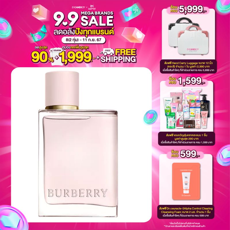 BURBERRY - Her EDP [ของแท้100%]