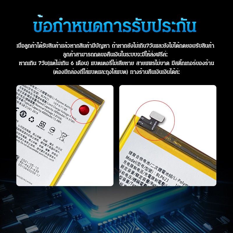 แบต ใช้ได้กับ Redmi 9A / 9C / POCO M2Pro（BN56） แบตเตอรี่ Redmi 9A / 9C / POCO M2Pro Battery มีประกัน 6 เดือน