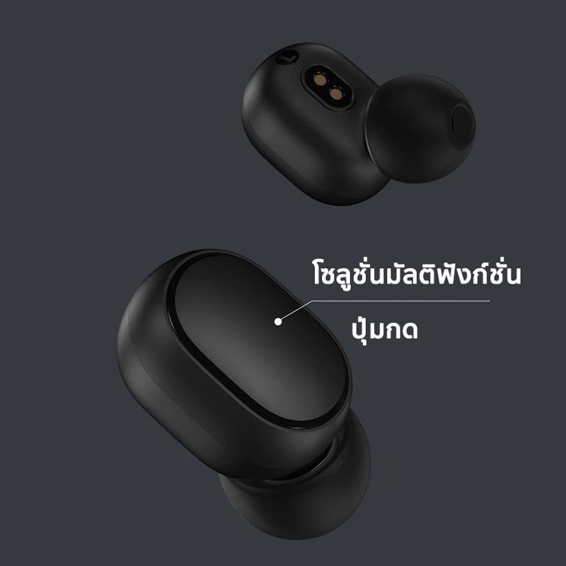 หูฟัง Xiami Airdots 2 หูฟังบลูทูธไร้สาย ของแท้ 100% True Wireless 5.0 TWS