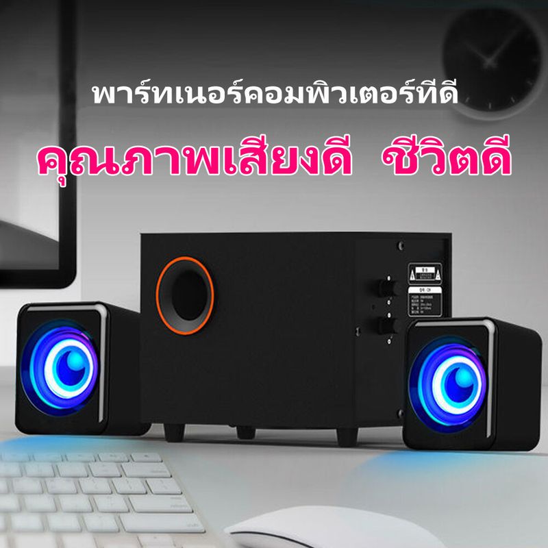 Iball box ลำโพงบลูทูธ พลังสูง 60W ลำโพงต่อทีวี ซับวูฟเฟอร์ ลำโพงคอมพิวเตอร์ ลำโพงทีวี ลำโพง Bluetooth ซับวูฟเฟอร์ไร้สาย ลำโพงไร้สาย TV Speaker