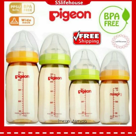 พร้อมส่ง ขวดนม pigeon สีชาคอกว้าง