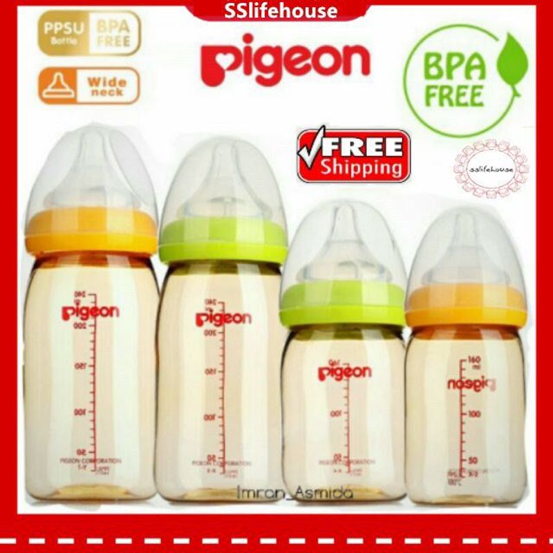 พร้อมส่ง ขวดนม pigeon สีชาคอกว้าง