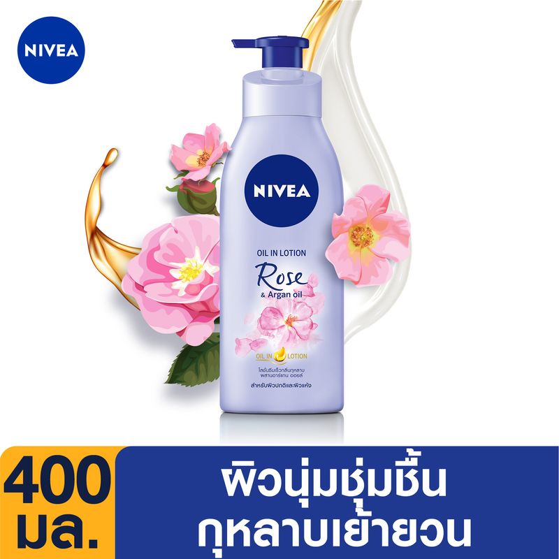 นีเวีย ออยล์ อิน โลชั่นบำรุงผิวกาย โรส แอนด์ อาร์แกน ออยล์ 400 มล. NIVEA