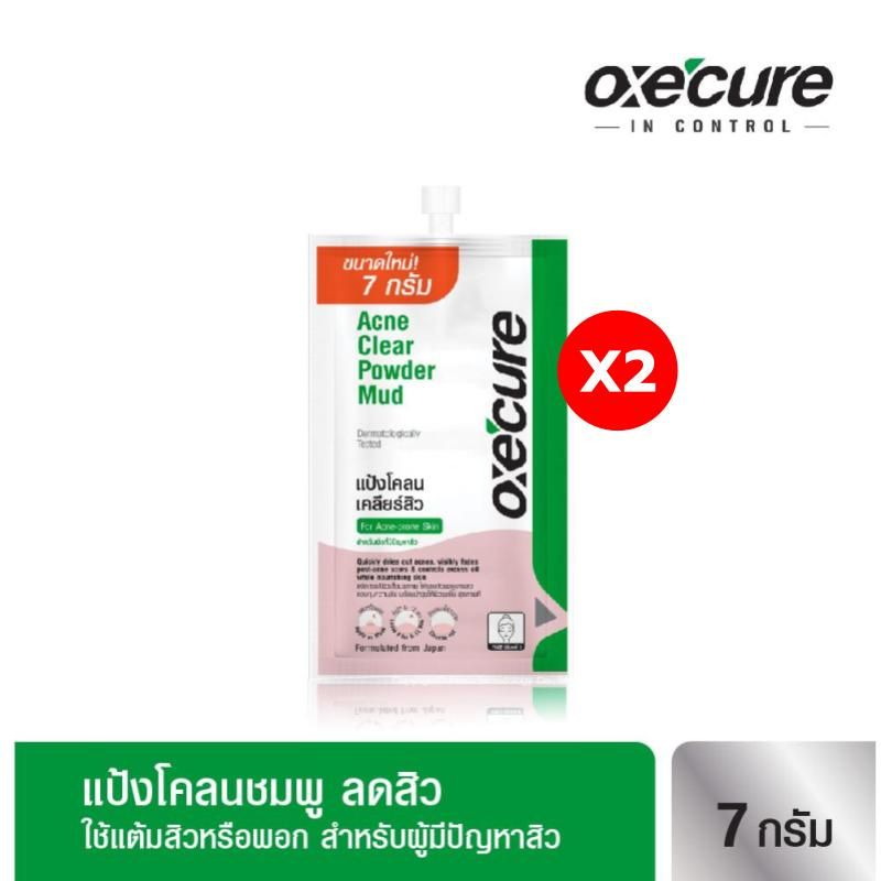 Oxe cure แต้มสิว (แพ็ค 2) แป้งโคลนชมพูลดสิว พอกหน้า Acne Clear Powder Mud 7g จากประเทศญี่ปุ่น OX0018 oxecure อ๊อกซีเคียว