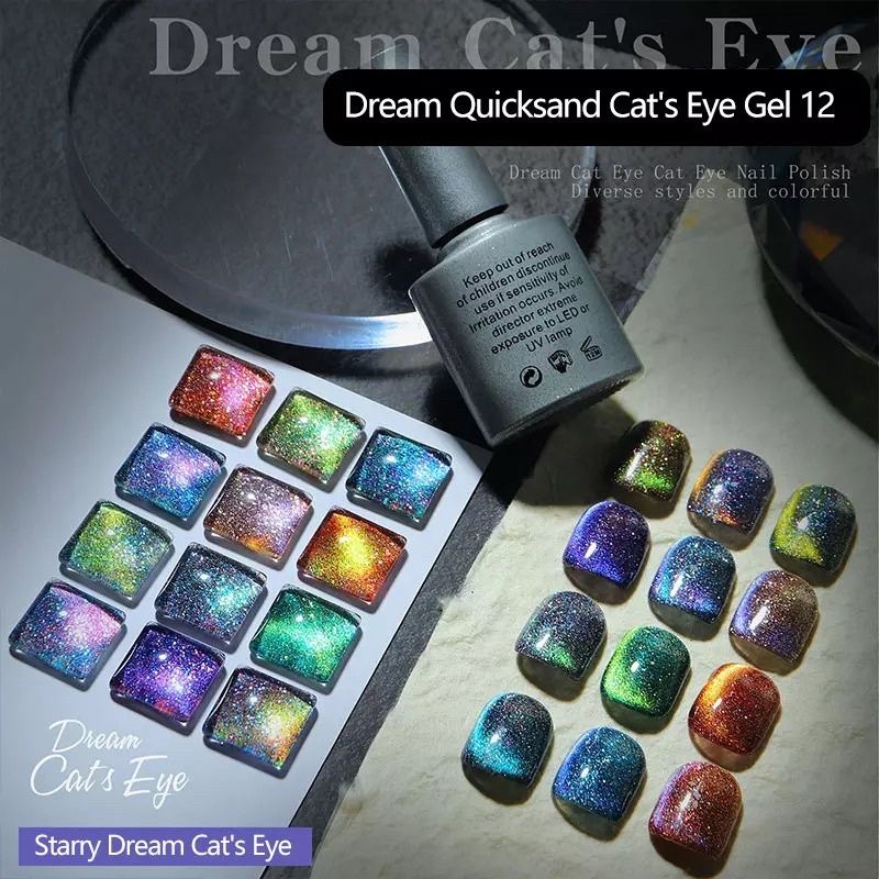 สีลูกแก้วแคทอาย สีกาแล็กซีแคทอาย Fantasy Quicksand Flash Spar Cat's Eye Nail Art