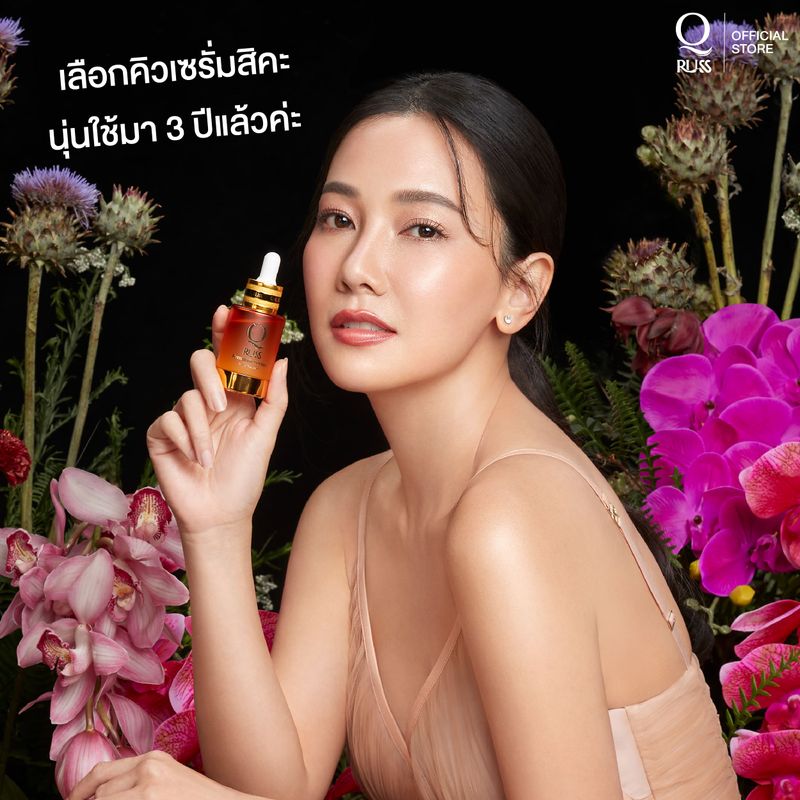 Q russ Premium Serum คิวรัสส์ พรีเมี่ยม เซรั่ม 30 ml ใหม่ ลด ฝ้า กระ จุดด่างดำ ลดเลือนริ้วรอย สูตร เร่ง ด่วน! X50