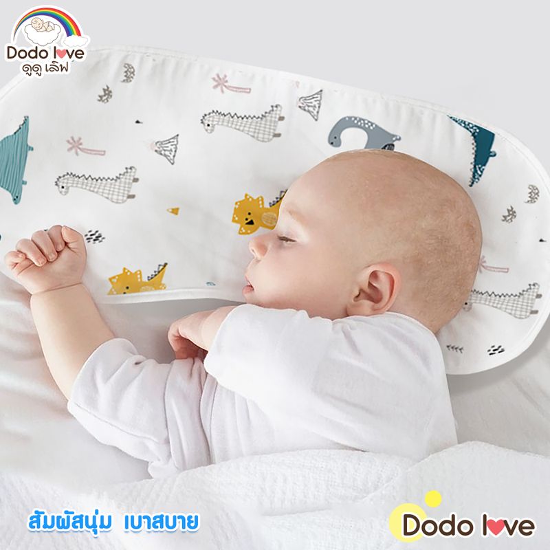 DODOLOVE ผ้าพาดบ่าสำหรับเด็ก แผ่นรองคอเด็ก ผ้ากันเปื้อนเด็ก ผ้าพาดบ่าอเนกประสงค์ เนื้อผ้านุ่ม