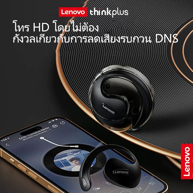 [หูฟังกีฬา]Lenovo X15 Pro หูฟังบลูทูธ OWS พร้อมไมโครโฟน กันน้ํา สเตอริโอ  Bluetooth5.4 หูฟังไร้สาย หูฟัง Open Ear HiFi หูฟังพร้อม ไมโครโฟน หูฟังบลูทูธเกี่ยวหู หูฟังวิ่ง