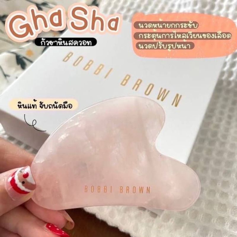 BOBBI BROWN Gua Sha Facial Lifting Tool หินนวดหน้า