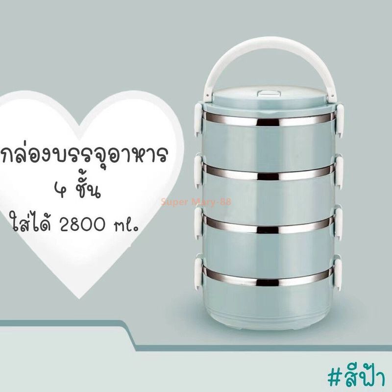 Super seller8 รุ่น ปิ่นโต ปิ่นโตสแตนเลส 4ชั้น กล่องข้าว กล่องข้าวสแตนเลส304 กล่องอาหารกลางวัน กล่องสูญญากาศ 4 ชั้น กล่องเก็บอาหาร