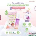 💥EXP 11/2025💥Mama Tales Perfect Oil ขนาด 10 ml. น้ำมันหอมแดง แก้คัดจมูก ภูมิแพ้