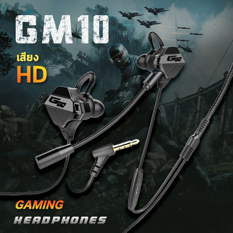 【สินค้าขายดี】Game Earphone หูฟังเกมมิ่ง พร้อมไมค์ ไมค์สามารถถอดแยกได้ หูฟังสำหรับเล่นเกม ใช้ได้ทั้งมือถือ และคอม หูฟังเกมเมอร์ สายยาว Gaming Headphones With Microphones