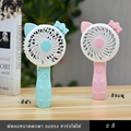 พัดลมพกพา พัดลมมือถือ Mini Fan พัดลมขนาดเล็ก ลมแรง พับได้ ชาร์จไฟได้ ประหยัดพลังงาน น้ำหนักเบา มีฐานตั้งได้ พัดลม เคลื่อนที่ พกเดินทาง