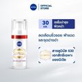 Nivea ลูมินัส630 แอนตี้สปอต 2-อิน-1 แอนตี้-เอจ แอนด์ สปอต เซรั่ม