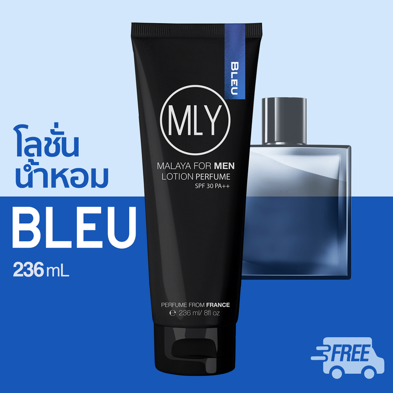 โลชั่นน้ำหอม Bleu Channel จากน้ำหอมฝรั่งเศส น้ำหอมแท้ น้ำหอมผู้ชาย น้ำหอมชาย โลชั่นน้ำหอมผู้ชาย บลูเดอชาแนล MALAYA for men lotion perfume 236ml