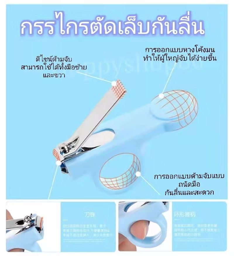 ชุดกรรไกรตัดเล็บเด็ก +หวี 10ชิ้น/6ชิ้นชุดของขวัญเด็กแรกเกิด  อุปกรณ์ของใช้เด็กอ่อน