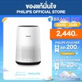 PHILIPS Air Purifier เครื่องฟอกอากาศ AC0820/20 สำหรับห้องขนาด 16-49 ตร.ม. - NanoProtect HEPA