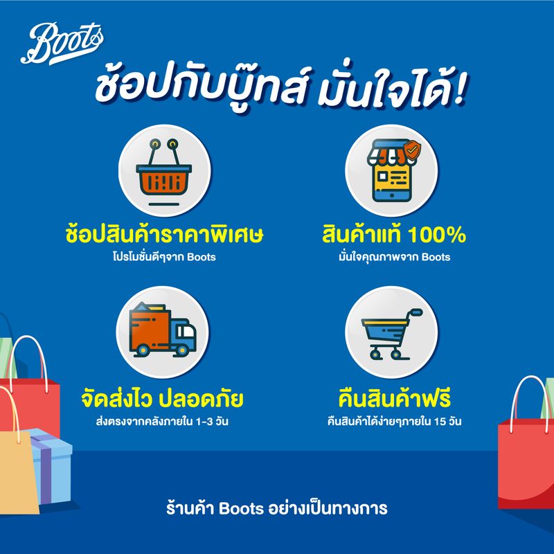 Boots Baby Wipes Soft & Fresh 90 Pieces บู๊ทส์ ซอฟท์ แอนด์ เฟรช เบบี้ ไวพ์ส 90 แผ่น