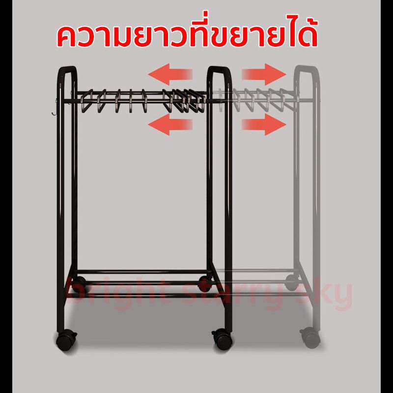 ราวตากกางเกง ชั้นงกางเกงอเนกประสงค์ ขยายได้ขนาด 52-81 ซม. พร้อมล้อ แถมไม้แขวนเสื้อ 24 อัน ราวแขวนกางเกง ราวแขวนผ้า ชั้นวางกางเกง