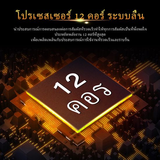 แท็บเล็ตถูกๆ (16+512G)ใหม่ 10.8 นิ้วแท็บเล็ตพีซี การเปิดตัวผลิตภัณฑ์ใหมแท็บเล็ต Android 11.0ยอดนิยมรุ่นล่าสุด สองซิม ในตัว GPS รองรับการโทรผ่าน 4G/5G แท็บเล็ตราคาถูกๆ แท็บแล็ตของแท้ จัดส่งฟรี แท็บเล็ต