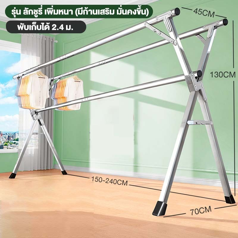 ราวตากผ้า สแตนเลส สามารถพับเก็บได้ X 2.4m ง่าย ราวตากผ้าพับได้ 304 ลงจอด ที่ตากผ้า