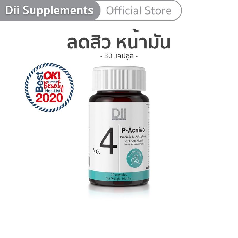 Dii No.4 P-Acnisol ดูแลปัญหาสิวทั่วไปและรอยจากสิว (30 แคปซูล)