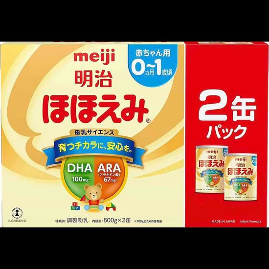 Meiji Hohoemi Milk