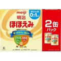 Meiji Hohoemi Milk