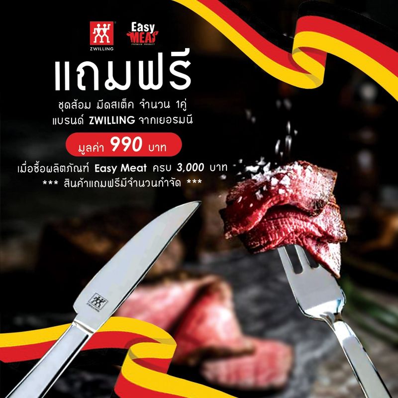 1แถม1 สเต็กเนื้อไทยวากิว เอจซูวีบ่ม 30วัน Beef Thai wagyu Aged 30 days แถมฟรี เบอร์เกอร์เนื้อ 1 ชิ้น