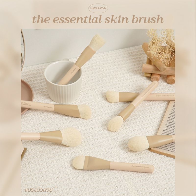 MEI LINDA THE ESSENTIAL SKIN BRUSH (MC4305) : meilinda เมลินดา เดอะ เอสเซนเชียล สกิน แปรงปัดแก้ม x 1 ชิ้น abcmall