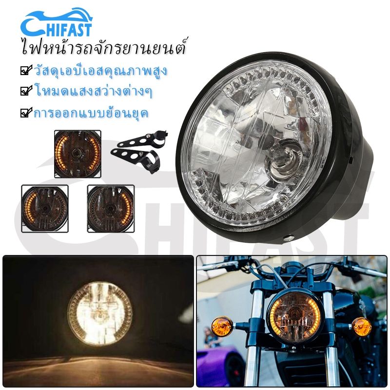 HIFAST สีเหลืองอำพัน LED รอบ 7 ไฟหน้ารถจักรยานยนต์ที่มีเลี้ยวสำหรับฮาร์เลย์ C Hopper Cafe Racer ลอยมีขายึด