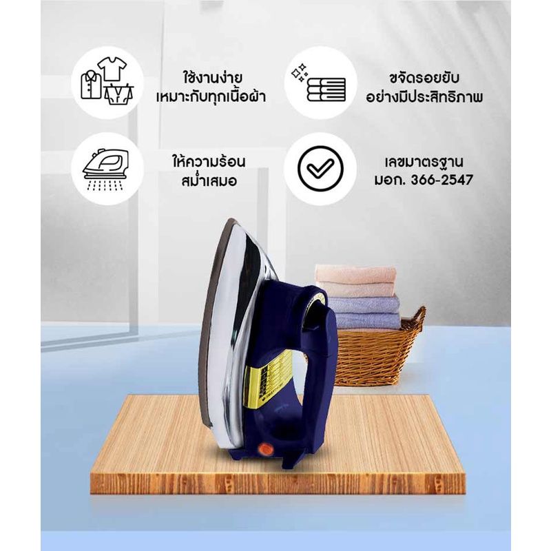 ถูกใจวัยเก๋า ⭕️⭕️⭕️ SMART HOME เตารีดแห้ง 1000 วัตต์ รุ่น SDIR-013 เตารีดหนัก เตารีดโบราณ เตารีดแห้ง