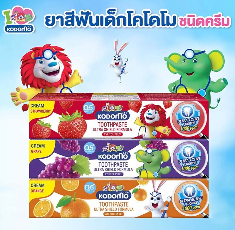 KODOMO โคโดโม ยาสีฟัน เด็ก อัลตร้าชิลด์ ไซลิทอลพลัส แบบครีม และ แบบเจล 40 กรัม 1 หลอด