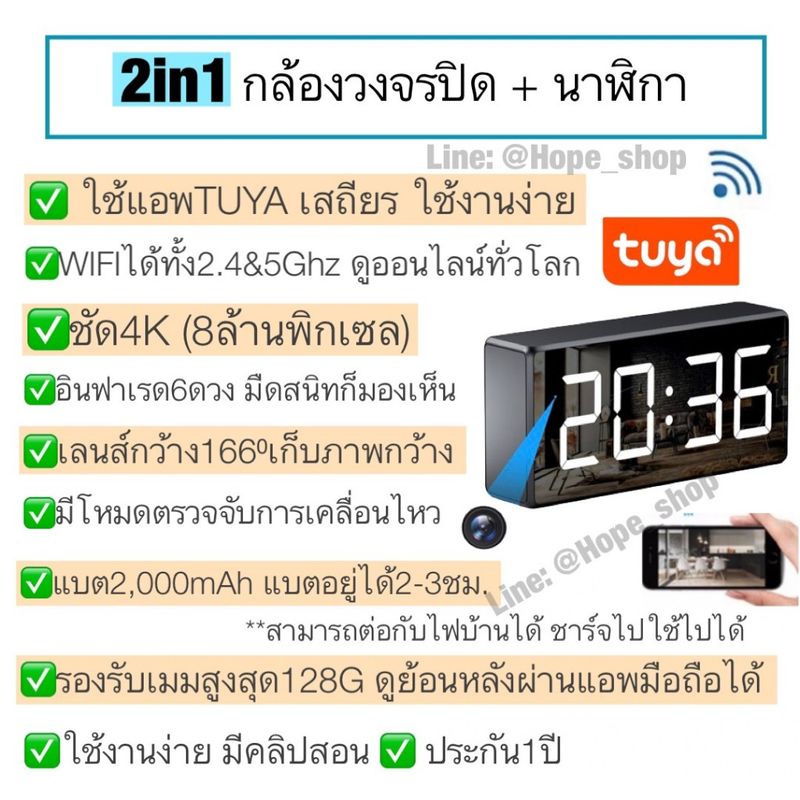 ใหม่2024 2in1 กล้องวงจรปิด กล้องไร้สาย 4K wifi 2.4&5G ดูออนไลน์ทั่วโลก ใช้แอพTUYA ดูเวลาได้ กล้องจิ๋ว  CCTV mini camera