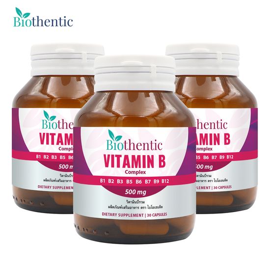 [แพ็ค 3 ขวด สุดคุ้ม] Vitamin B Complex วิตามินบีรวม ไบโอเธนทิค Biothentic Vitamin B1 B2 B3 B5 B6 B7 B9 B12 วิตามิน บี1 บี2 บี3 บี5 บี6 บี7 บี9 บี12 มัลติวิตามินบี วิตามินบี