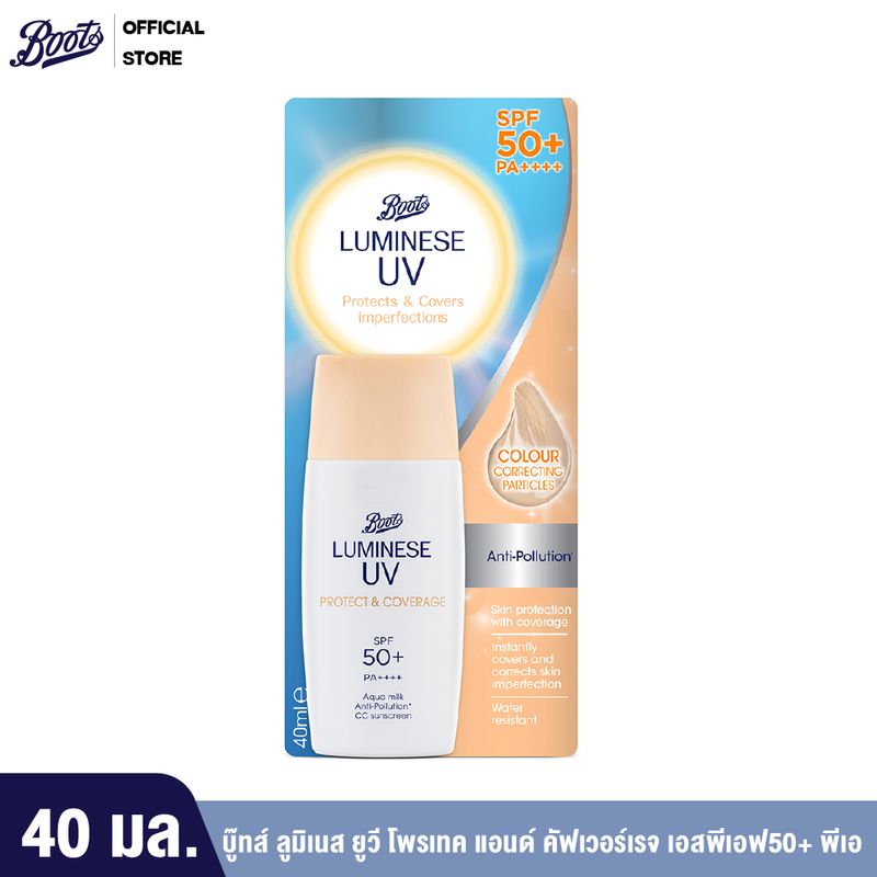 Boots Luminese UV Protect & Coverage SPF50+ PA++++