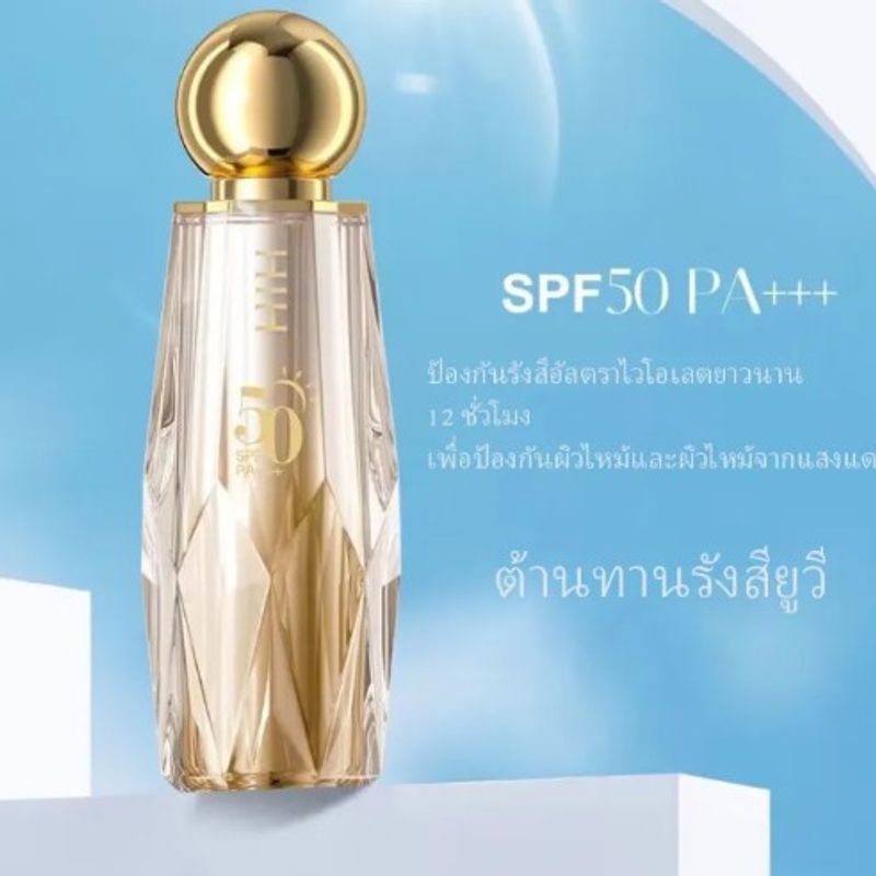 ไพร์เมอร์โลชั่น สูตรน้ำมันทานตะวัน ผิวอิ่นน้ำ กันแดด 50SPF++ ไม่เหนียวเหนอะหนะ ครีมนุ่ม มอยเจอไรเซอร์ ขาวกระจ่าง -- HiH190