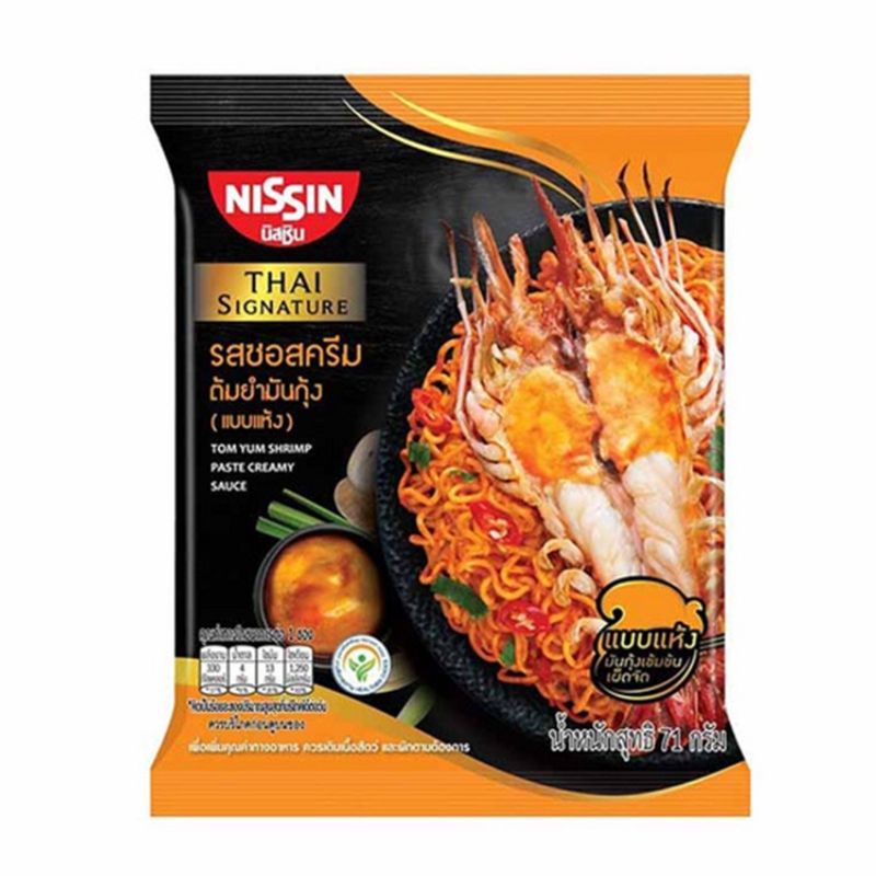 NISSIN นิสชิน ไทย ซิกเนเจอร์ บะหมี่กึ่งสำเร็จรูป แบบซอง(แห้ง) พรีเมี่ยม รสซอสครีมต้มยำมันกุ้ง 71 กรัม (แพ็ค 5 ซอง)