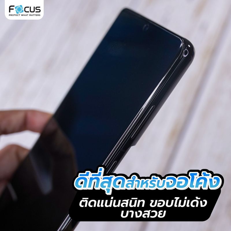 [กันรอยหน้าจอ] ฟิล์มไฮโดรเจล Focus Hydroplus Samsung A30 A30s A50 A50s A31 A32 4G 5G A33 5G A34 A42 A51 A52 A52s A53 5G A54 A70 A71 A72 A73 5G A80 ซัมซุง ใส ด้าน กรองแสง