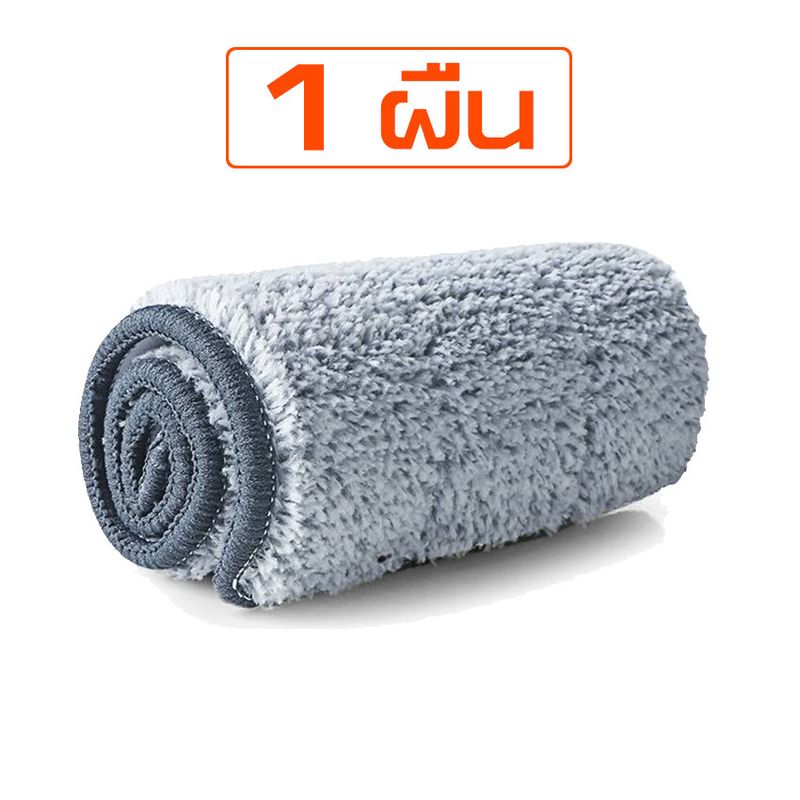 ผ้าไมโครไฟเบอร์ ผ้าม็อบ ผ้าไม้ถูพื้น Spin Mop สำหรับเปลี่ยนหัวไม้ถู ผ้าถูบ้าน ผ้าม็อบใช้เปลี่ยน ผ้าม็อบขจัดฝุ่น ผ้าม๊อบถูพื้น ซับน้ำดี