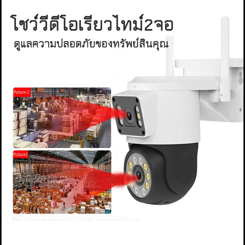 กล้องวงจรปิด 2เลนส์ คมชัด FHD 5MP กล้องกันน้ำ หมุนได้ มีไมค์ลำโพงพูดตอบโต้ได้ ภาพสีตลอด24 ชม Dual lens design