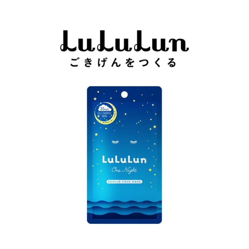 (ซอง 1 แผ่น) LuLuLun One Night Rescue Face Mask ลูลูลูน แผ่นมาสก์หน้า สูตรฟื้นบำรุงผิวหมองคล้ำ วัน ไนท์ เรสคิว