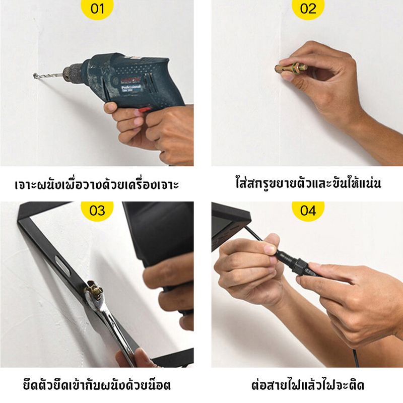 MJY ไฟทางโซล่าเซล 75W solar led spot light Aluminum high quality 12-15 hours working time เปลี่ยนแบตเตอรี่ได้