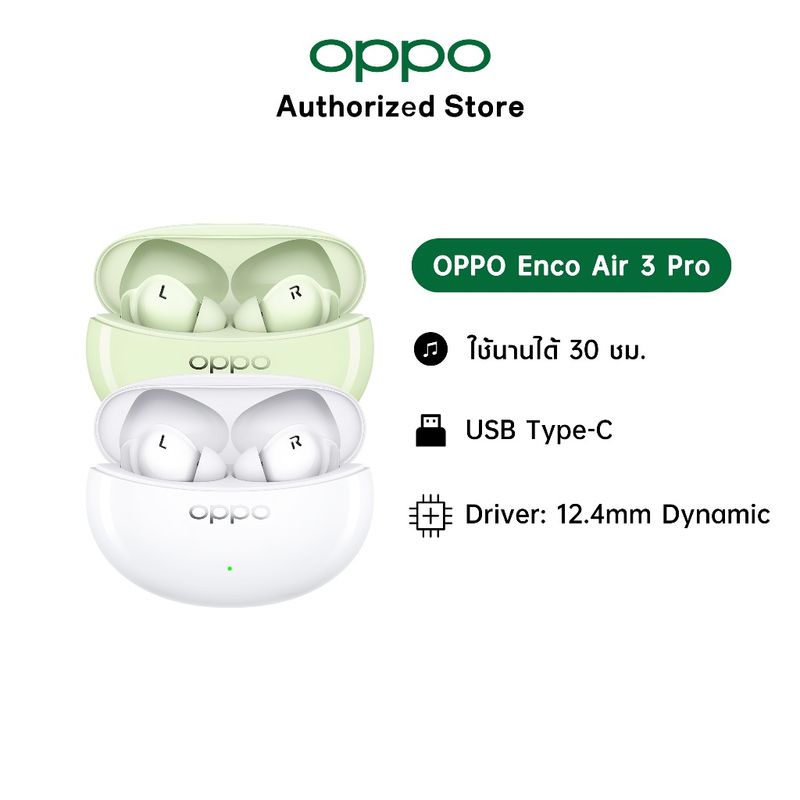 OPPO Enco Air3 Pro หูฟัง Innovative Bamboo-Fiber Diaphragm LDAC Hi-Res Audio 49dB Smart Adaptive Active Noise Cancell