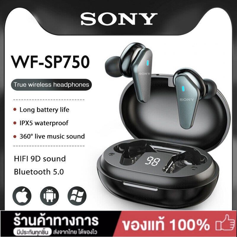 SONY WF SP750 หูฟังไร้สายหูฟังบลูทูธ V 5.0 ในหูฟังครอบหูฟังบลูทูธพร้อมกล่องชาร์จ