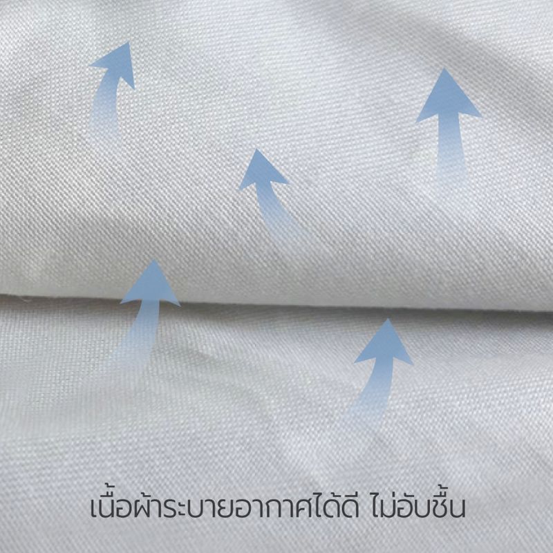 LUCKY mattress ปลอกผ้านวม ผ้า Micro Touch ขนาด Single SIze  ( 152 x 203 cm. )