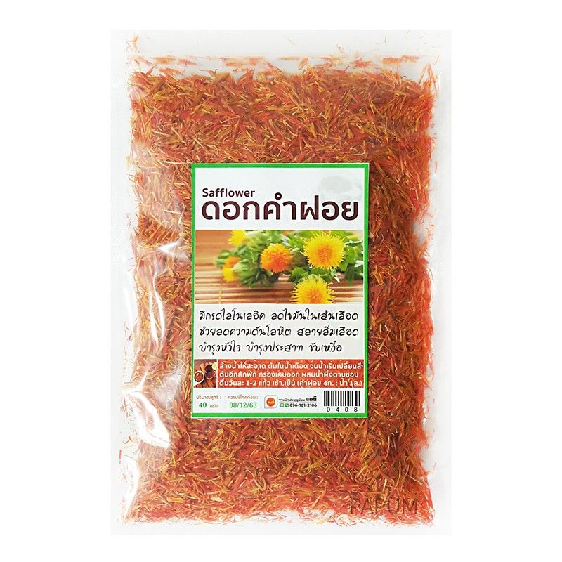 ดอกคำฝอย เครื่องดื่มพิเศษลดไขมันในเส้นเลือด 40g